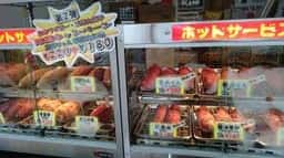 ナニワやきいも本舗