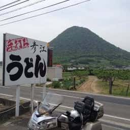 手打ちうどん 彦江