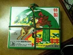 ショッパーズ マロニエ