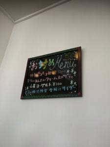 カレーハウス 栂池高原カントリージョー横