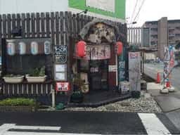 まっこと家