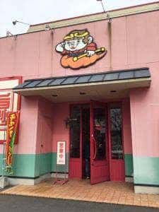 チャイナハウス すけろく 上福岡店