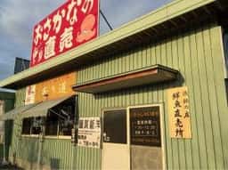 浜のかあちゃん 寄り道