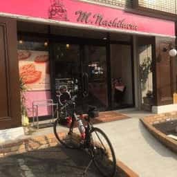 パティスリー エム・ナシハラ