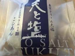 東西逸品こみち