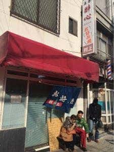 お好み焼き村上