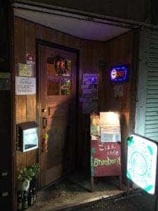 ごはんcafe バンブリット