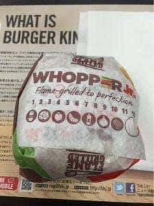 バーガーキング 17号籠原店