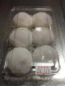 谷口長栄堂
