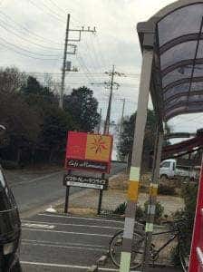 Cafeユトリエ