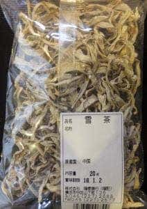 中華食材隆記