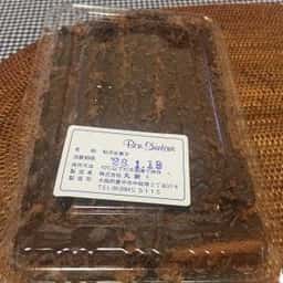 ボン・シンタニ