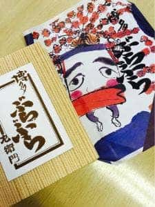 博多菓匠 左衛門 本店