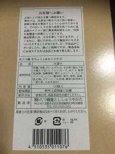八つ橋庵とししゅうやかた