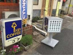 コア