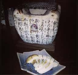炭火焼たかすみ