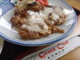 無国籍料理グランドシェフ