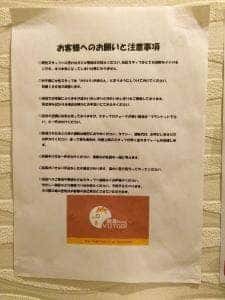 ユトリ