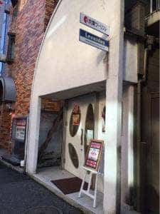レオニダス 柏店