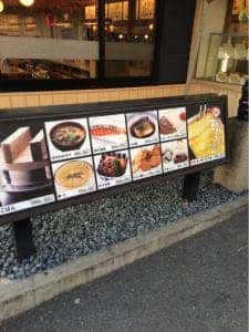 東大阪寺前食堂