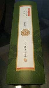 宗家源吉兆庵千歳烏山店