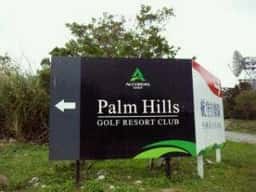 パームヒルズゴルフリゾートクラブ レストラン