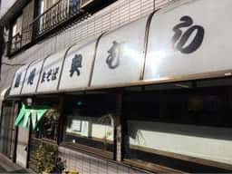 奥むら