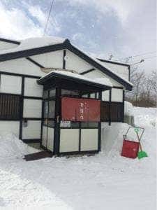 らーめん中濱屋