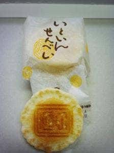 播田屋本店