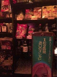 キタザワ