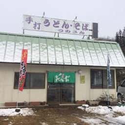 つのさん