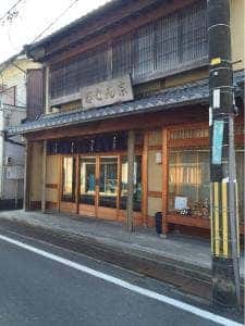 志ばん宗