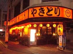 串角久茂地店