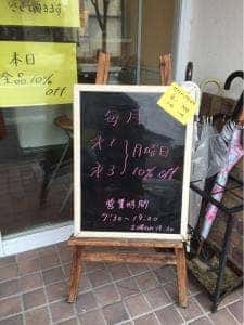 南龍堂