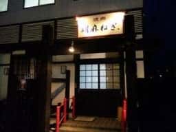 焼肉 胡麻ねぎ。