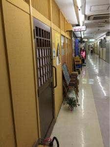 ダイニング ジョリー