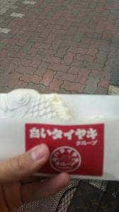 白いタイヤキ布施店
