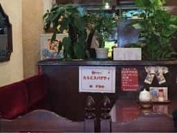 喫茶室 ルミエール