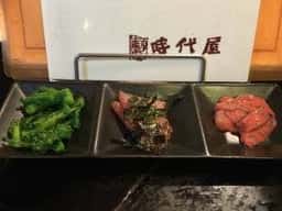 時代屋