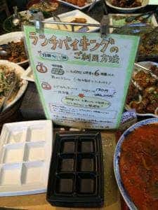 キッチンとまと畑