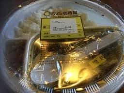 カレーハウスCoCo壱番屋 一宮千秋店