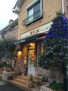 菓子の木多賀店