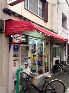 西村酒店