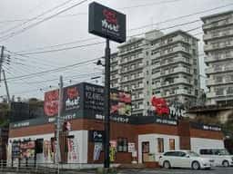 じゅうじゅうカルビ佐世保藤原店