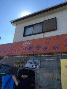だんごの美好 深谷店