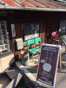 アートスペース 油亀