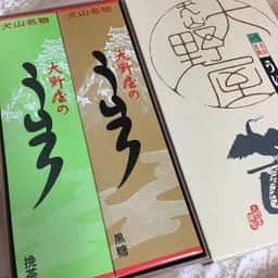 大野屋