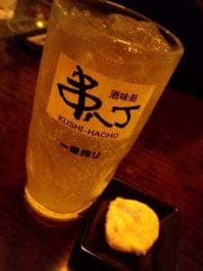 串八丁