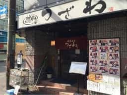 十勝そば つざわ