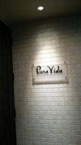 プーラヴィーダ